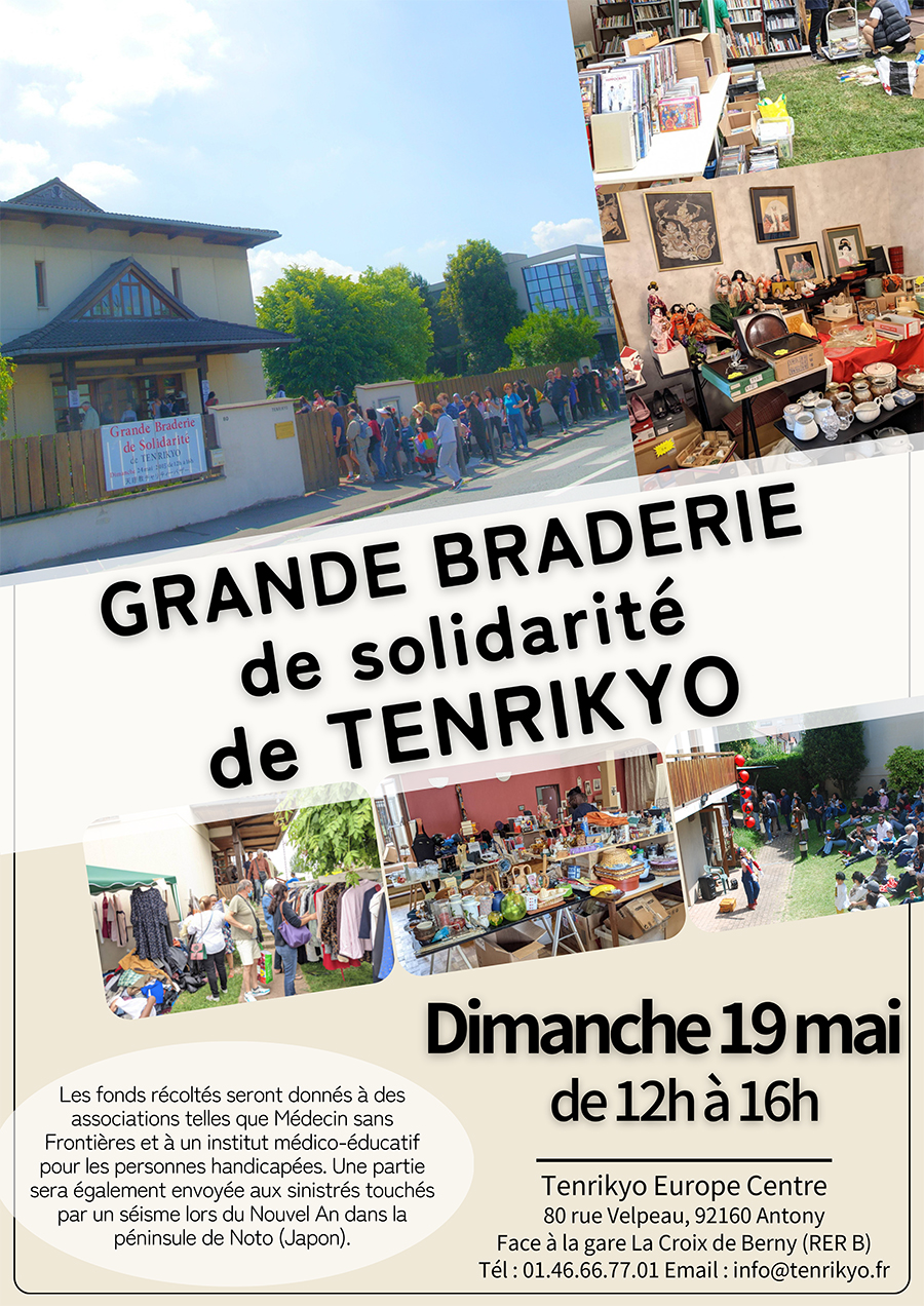 Tenrikyo Charity Bazaar Poster