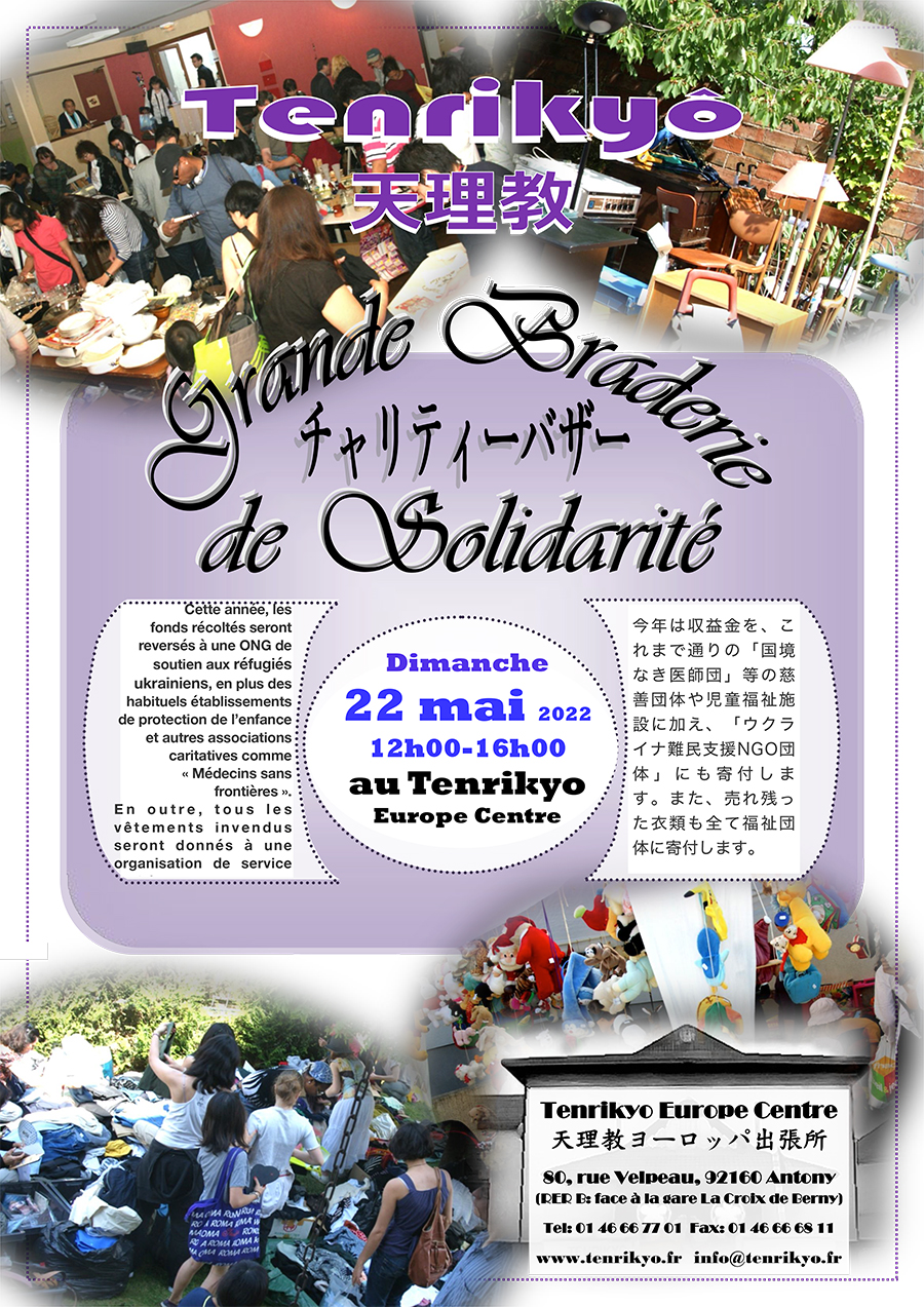 Affiche de la Grande Braderie de Solidarité de Tenrikyo