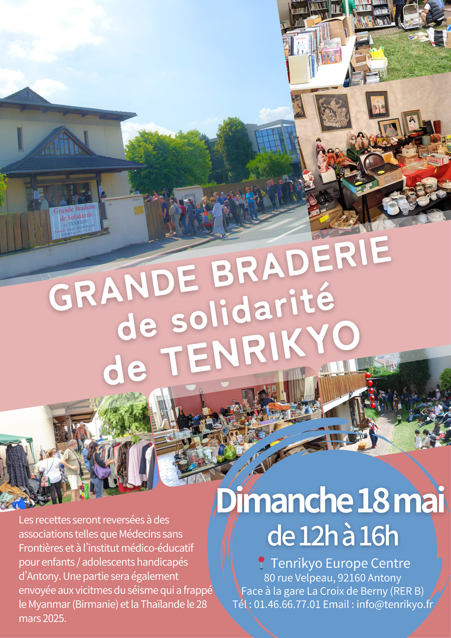 charity bazarr