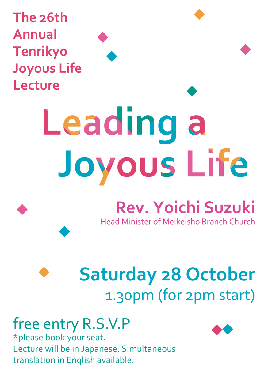 Poster of the Joyous Life Lecture in Europe